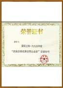 证书