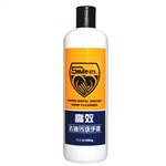 高效去油污洗手液