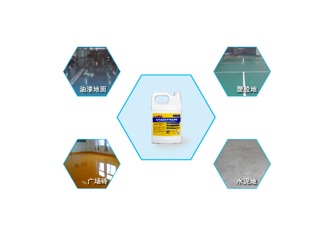 蓝飞橡胶刹车清洗剂广泛应用于机场、工厂车间、地下停车库和公共停车场