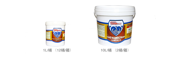 工业磨砂洗手膏规格